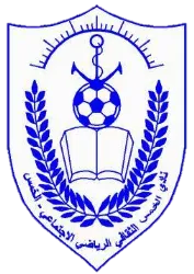 Logo of Al Khmes