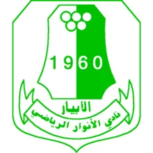 Logo of Al Anwar