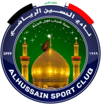 Logo of Al Hussein