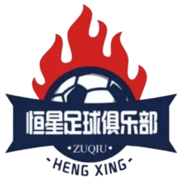 Logo of Shizuishan Hengxing Football Club
