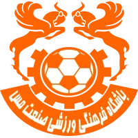 Logo of Mes Kerman
