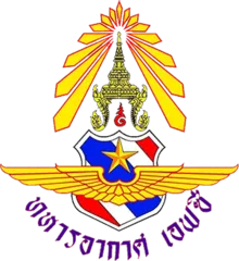 Logo of Royal Thai Air Force FC