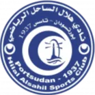 Logo of Al Hilal ESC El Fasher