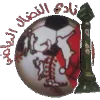 Logo of Al Neddal