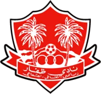 Logo of Dhofar SCSC