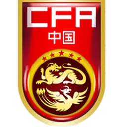 Logo of China U20