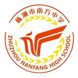 Logo of Zhuzhou Nanfang High School (w)