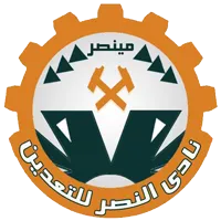Logo of Nasr Taadeen