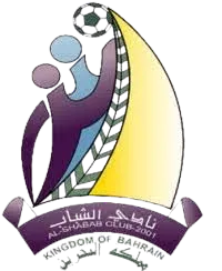 Logo of Al Shabab Manama U21