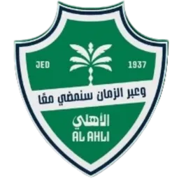 Logo of Al-Ahli Saudi FC (Youth)