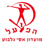 Logo of Hapoel Asi Gilboa