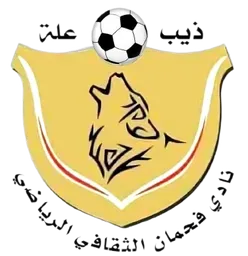 Logo of Fhman Abyan