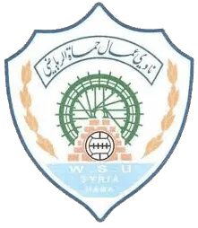 Logo of Ommal Hama