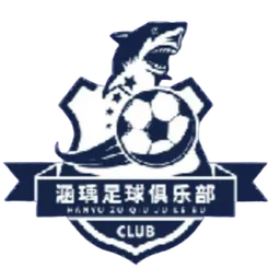Logo of Dalian Hanyu