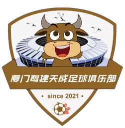 Logo of Xiamen Lujian Tiancheng