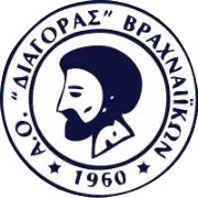 Logo of Diagoras Vrachneikon