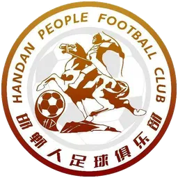 Logo of Handan People
