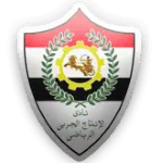 Logo of El Entag Al Harby