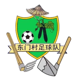Logo of Dongmen Village Football Team