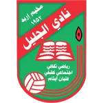 Logo of Al-Jalil