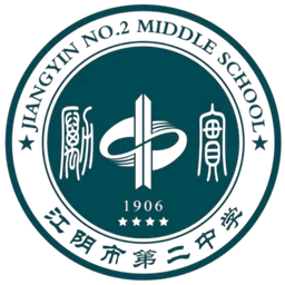 Logo of Jiangyin No.2 Middle School U16(W)
