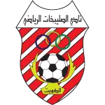 Logo of Al-Salibikhaet