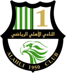 Logo of Al-Ahli Doha