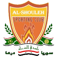 Logo of Al-Sholla