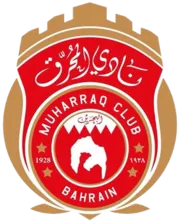 Logo of Al-Muharraq