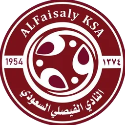 Logo of Al-Faisaly Harmah