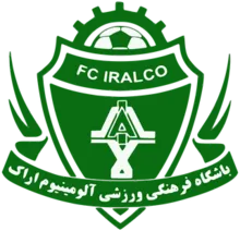 Logo of Aluminium Arak