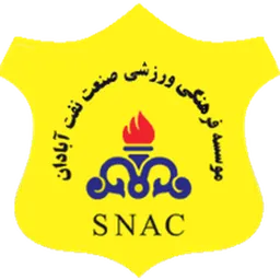 Logo of Sanat-Naft