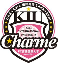 Logo of Kibi International University (w)