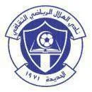 Logo of Al Helal Al-Sahely
