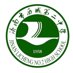 Logo of Licheng No.2 High School U18 (w)