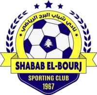 Logo of Shabab El-Bourj