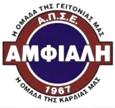Logo of Amfiali