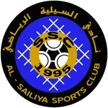Logo of Al-Sailiya