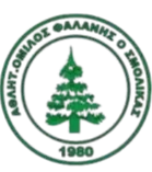 Logo of Smolikas Falanis