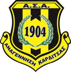 Logo of Anagennisi Karditsa