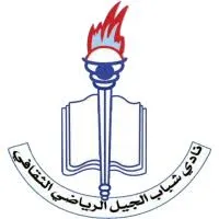 Logo of Sabbab Al-Jeel