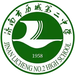 Logo of Ji'nan Linkaisaifu Licheng No.2 High School Women
