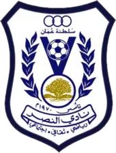 Logo of Al-Nasr(OMA)