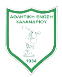 Logo of Halandri