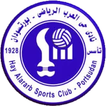 Logo of Hay Al-Arab SC