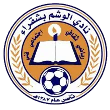 Logo of Al-Washm