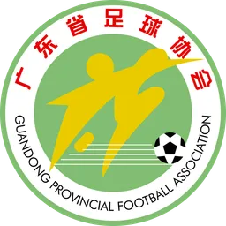 Logo of Guangdong U18