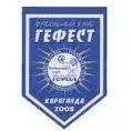 Logo of Gefest