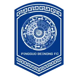 Logo of Guangxi Pingguo Beinong (w)