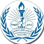 Logo of Al Nahda